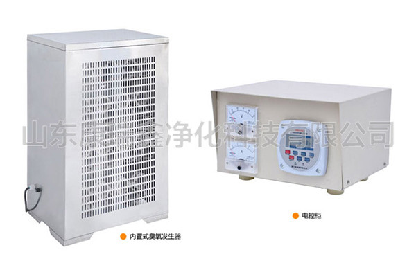 内置式臭氧发生器