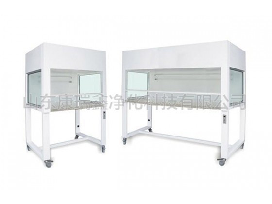 净化工作台