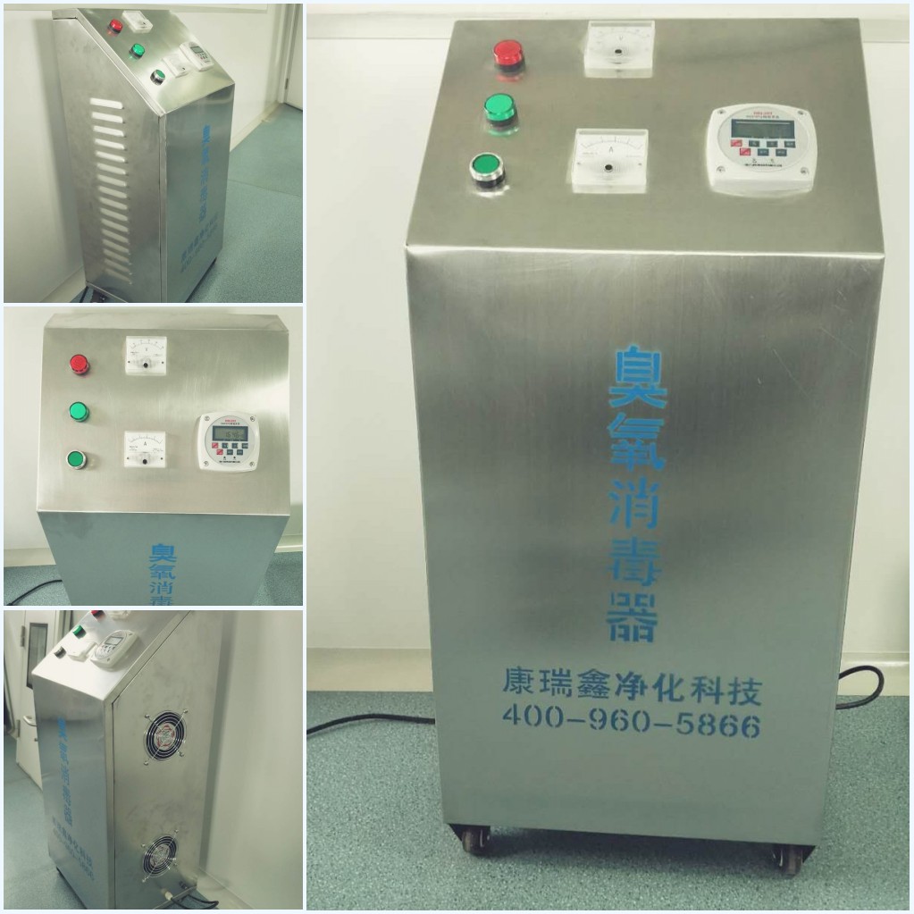 负离子臭氧发生器产品图片